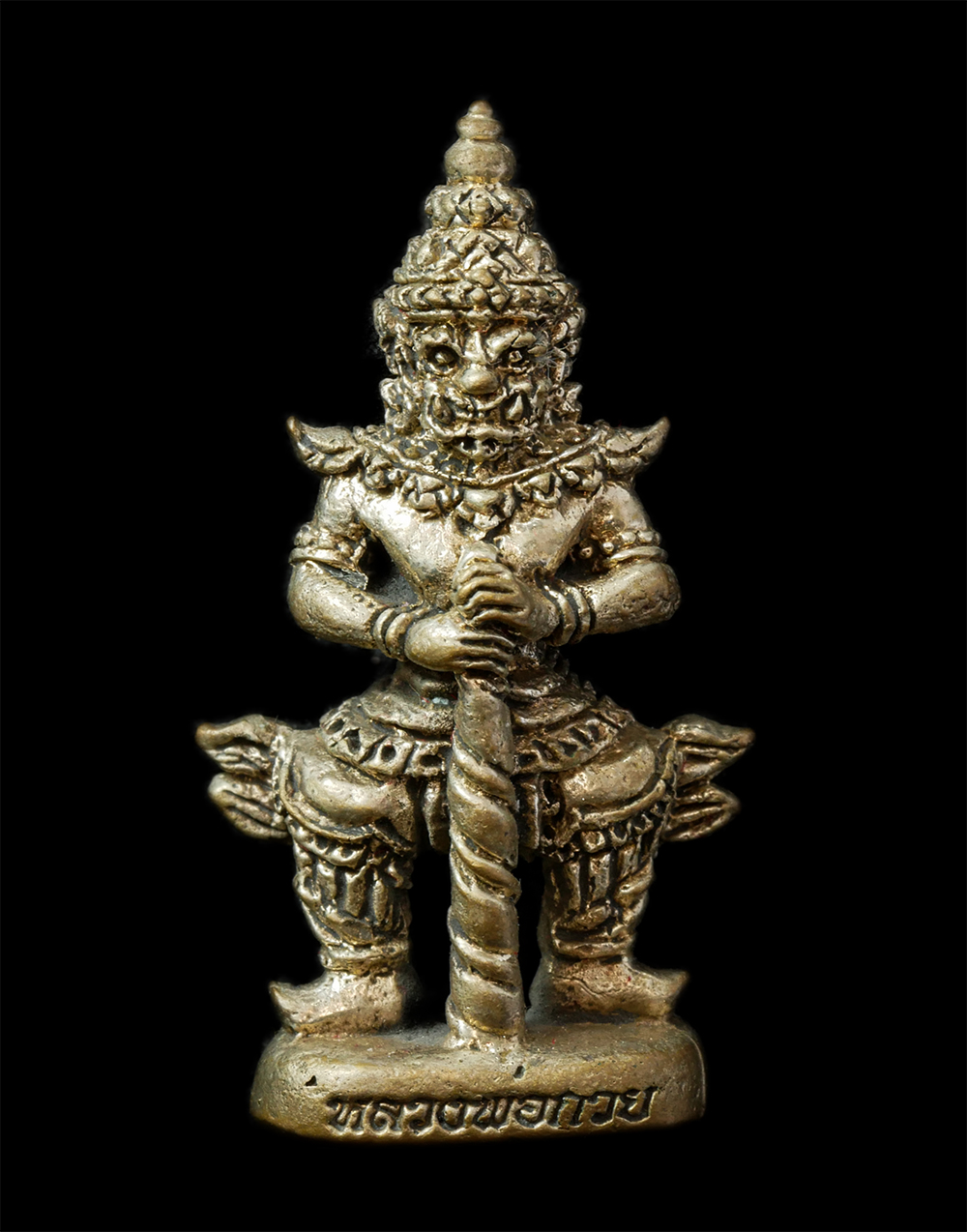 8Jan25 (58)ap.jpg - ท้าวเวสสุวรรณ หลวงพ่อกวย ชุตินธโร วัดโฆสิตราม ต.บางขุด อ.สรรคบุรี จ.ชัยนาท ปี2553 เนื้อทองทิพย์ พระสวย มวลสารดี พิธีใหญ่เข้มขลัง น่าเก็บสะสมบูชา พร้อม [..] | https://kamulet.in.th